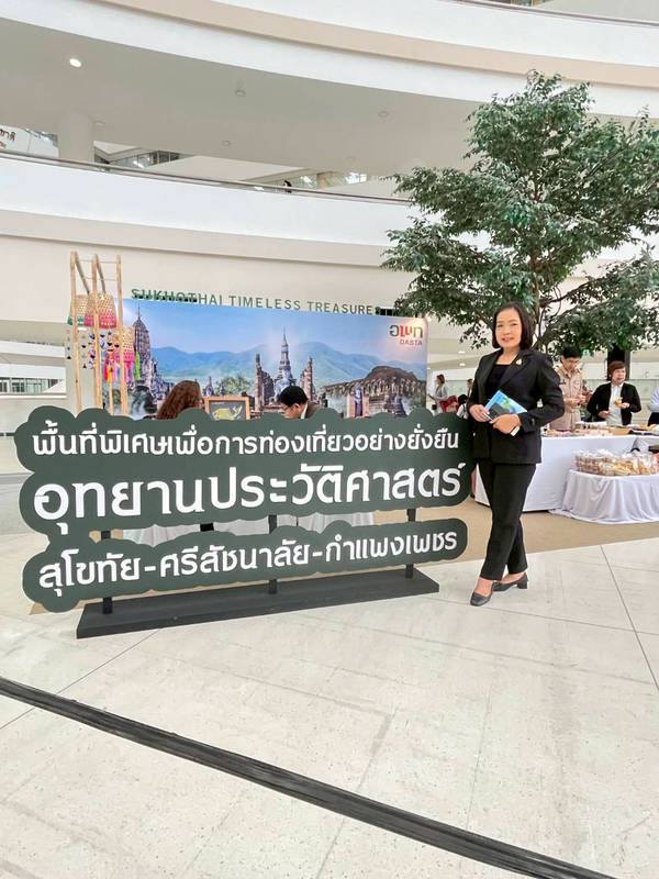 title - ผู้ตรวจราชการกรม ร่วมพิธีเปิดงานสัมมนาวิชาการ DASTA Forum : อพท.Fast Forward ณ ศูนย์ราชการเฉลิมพระเกียรติ ฯ ถ.แจ้งวัฒนะ กรุงเทพฯ